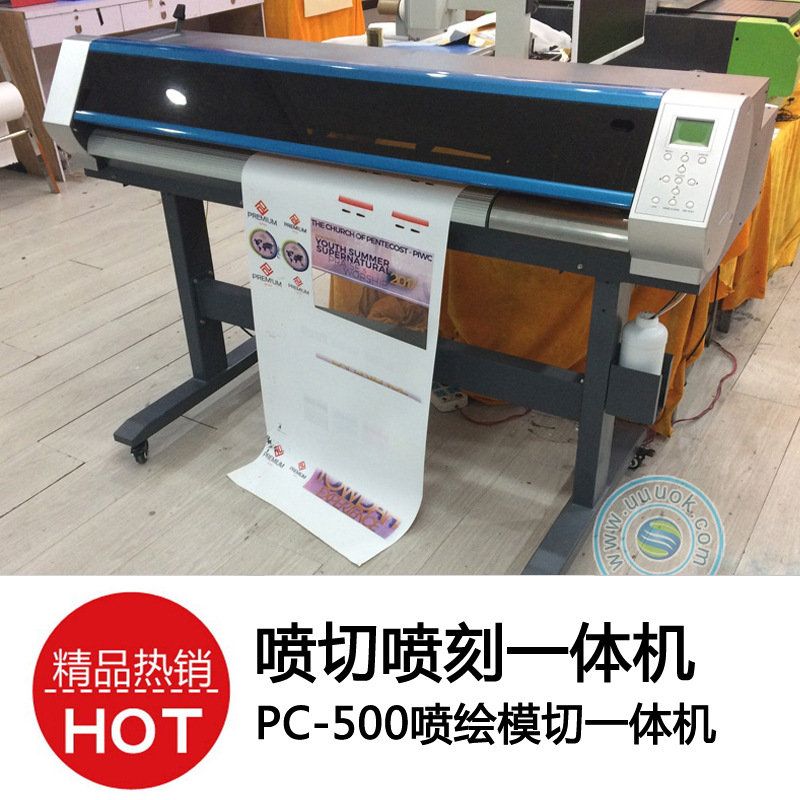 喷绘一体机可以用多久不用