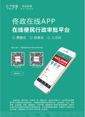 免费做海报的app