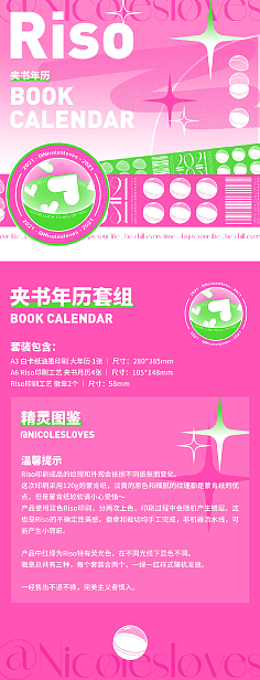 riso印刷卡纸怎么办