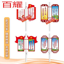 安装灯杆灯箱广告牌多少钱