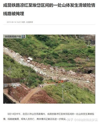 建筑设计院与地质队哪个好
