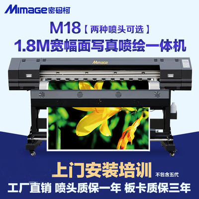 喷绘一体机可以用多久不用