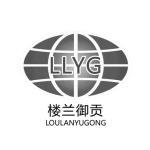 日历为什么会印刷错乱码