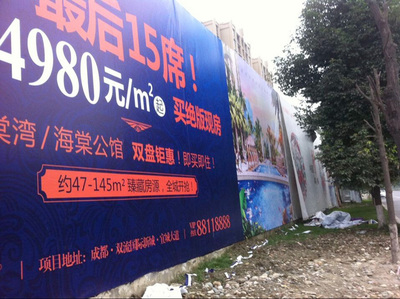 喷绘要怎么做