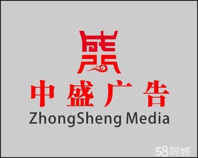 中盛传媒