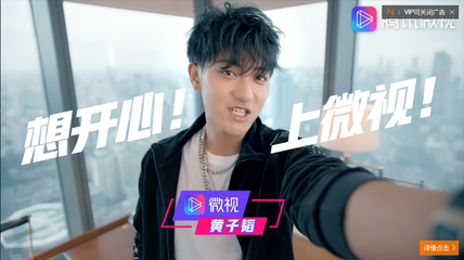 yoo视频广告