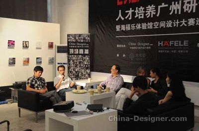中国室内设计师协会