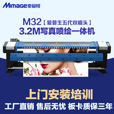 喷绘一体机可以用多久不用