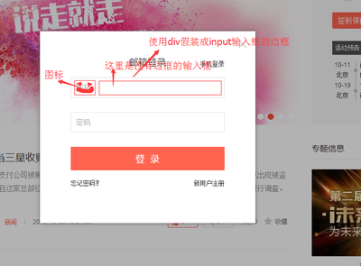 网页设计的a如何除去默认