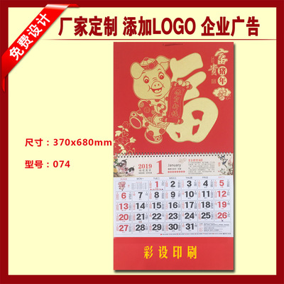 丝网印刷挂历什么意思