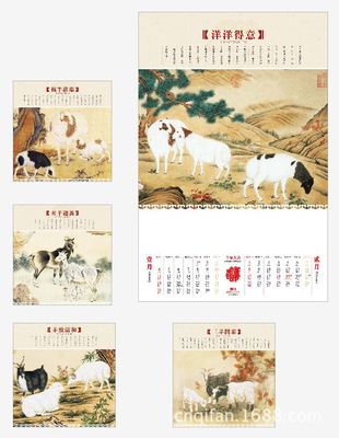 丝网印刷挂历什么意思