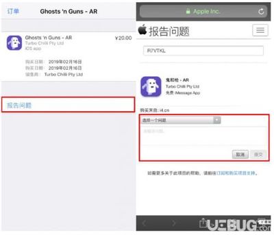 人体喷绘如何去掉