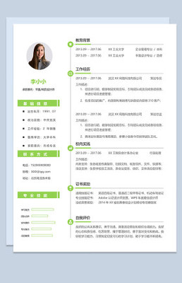 网页设计如何写进简历