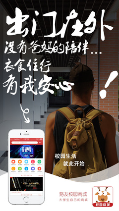 免费做海报的app