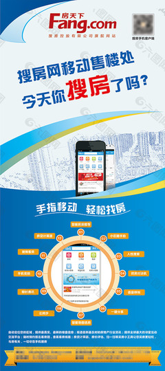 免费做海报的app