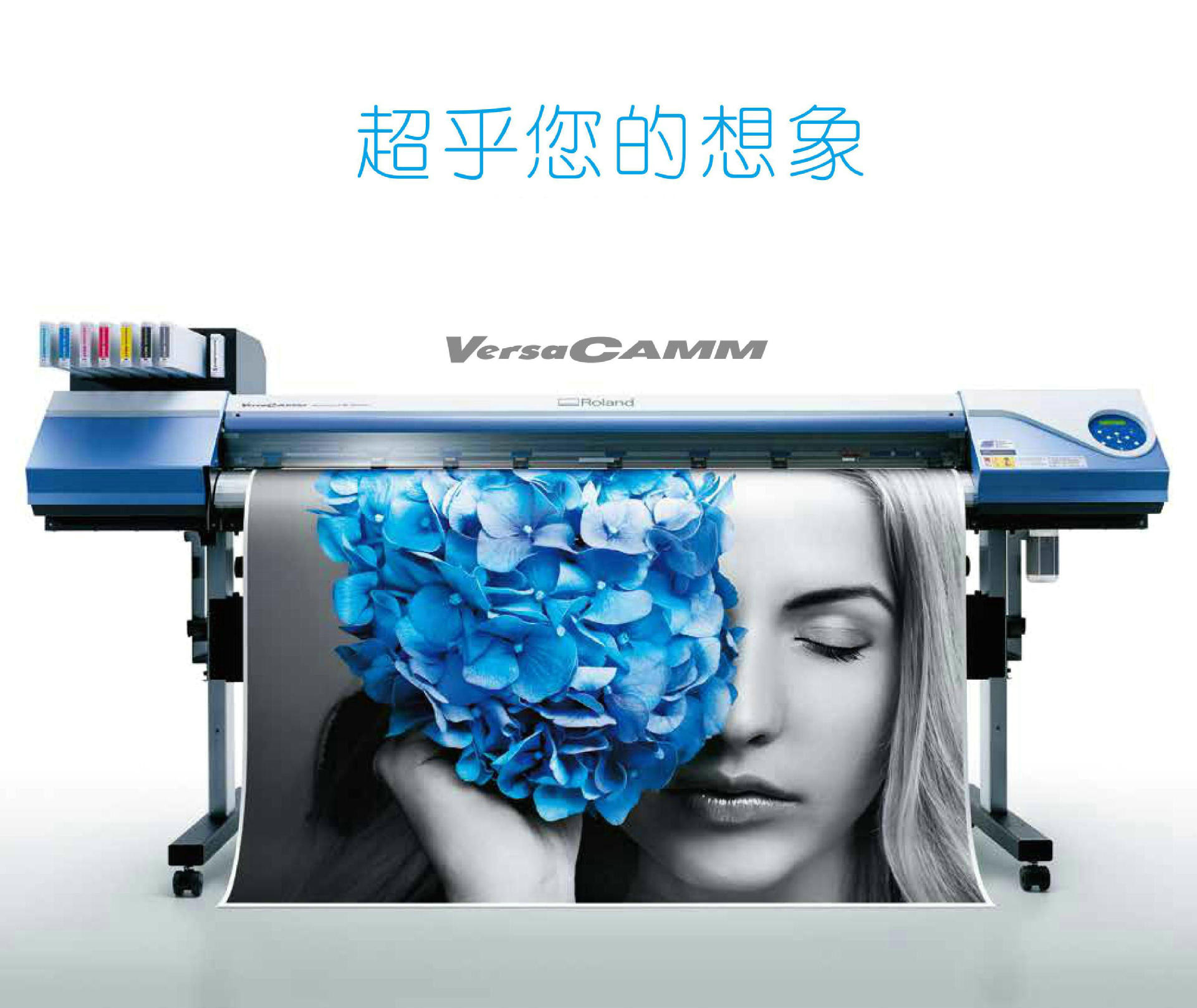 喷绘一体机可以用多久不用
