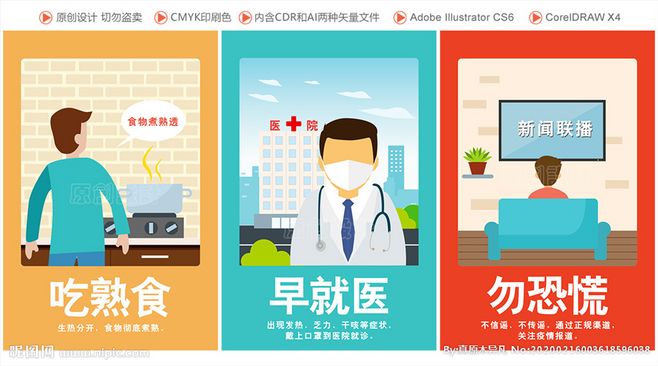 印刷宣传画怎么样