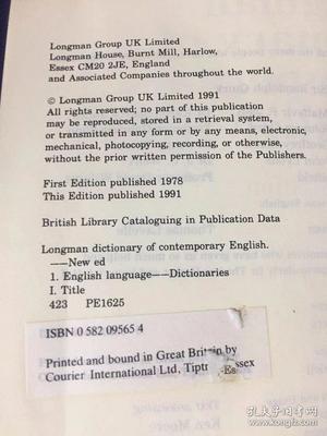 英文书籍印刷时间多久