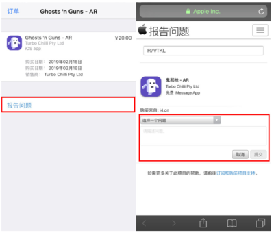 人体喷绘如何去掉