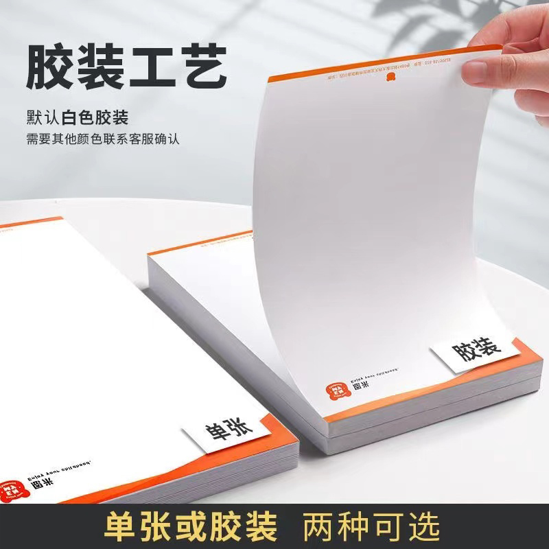 薄纸印刷怎么调色好看