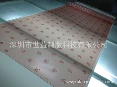 印刷柔版为什么容易开裂