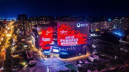 京东广告视频2017