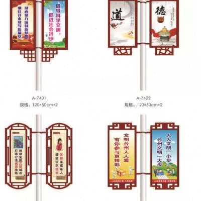 安装灯杆灯箱广告牌多少钱