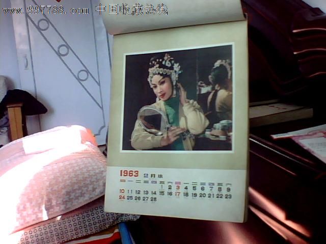 丝网印刷挂历什么意思