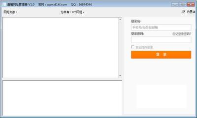 网页设计的a如何除去默认