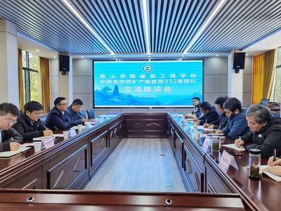 建筑设计院与地质队哪个好