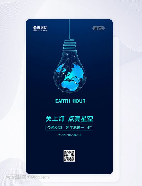 免费做海报的app