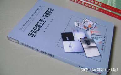 哪些印刷品是平版印刷