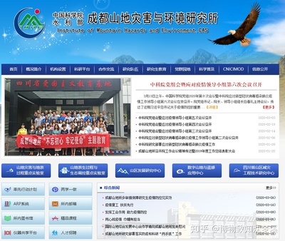 建筑设计院与地质队哪个好