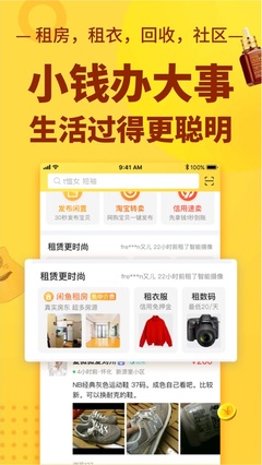 免费做海报的app