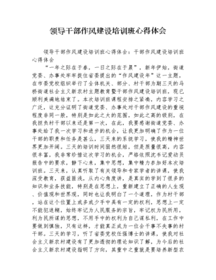 教学设计培训心得体会