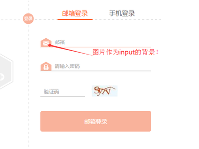 网页设计的a如何除去默认