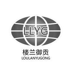 日历为什么会印刷错乱码
