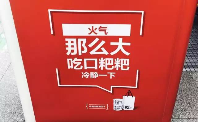 京东广告视频2017
