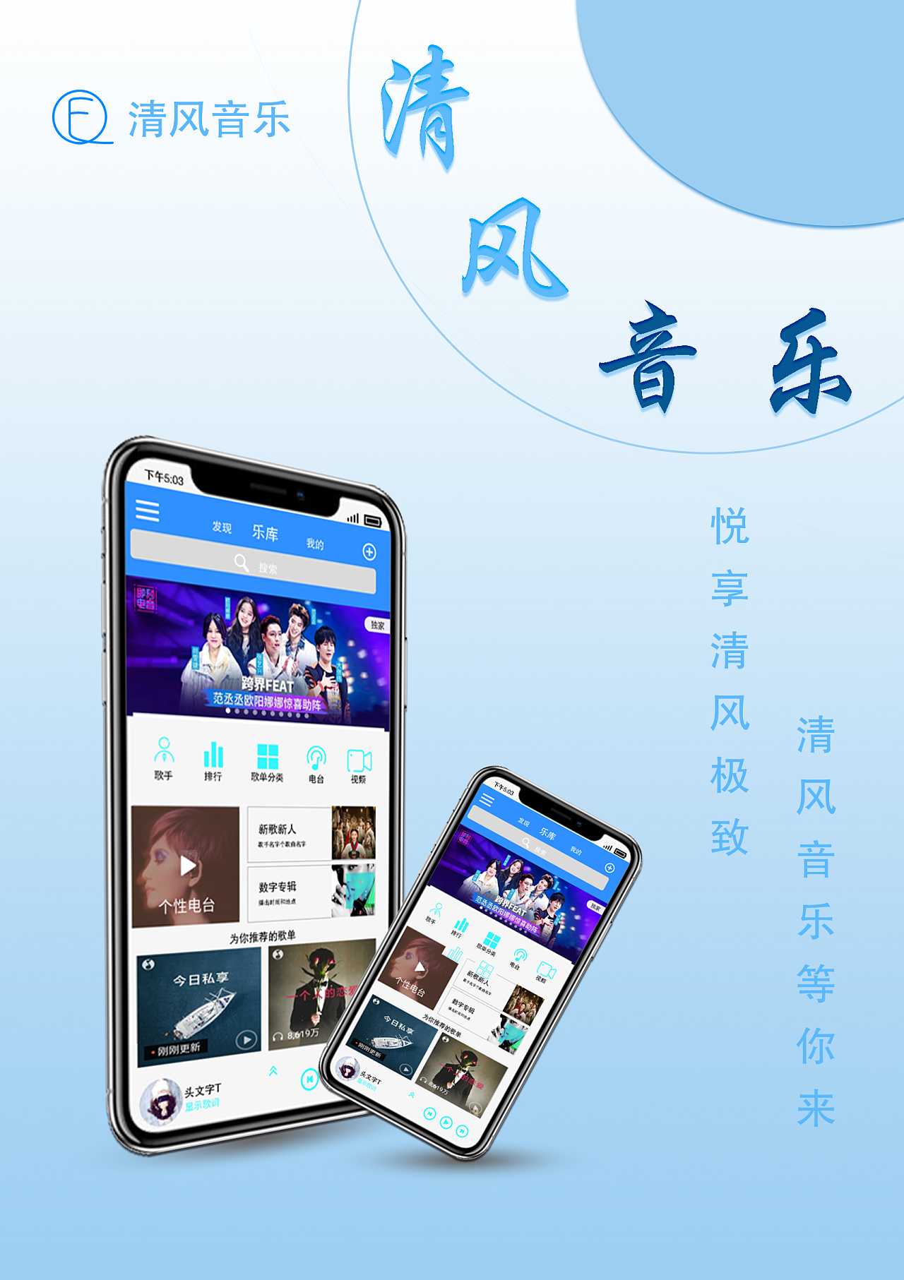 免费做海报的app