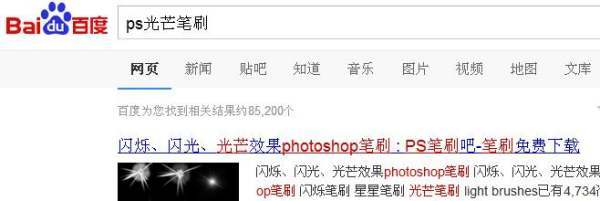 ps贴吧