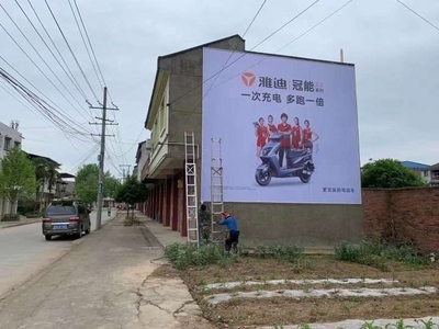墙体喷绘设计像素多少最好