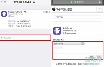 人体喷绘如何去掉