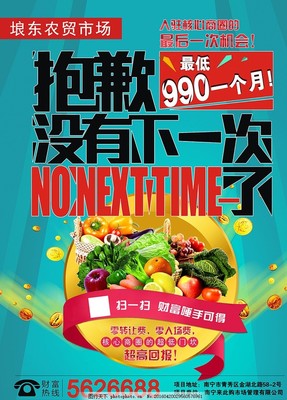 售楼广告怎么写