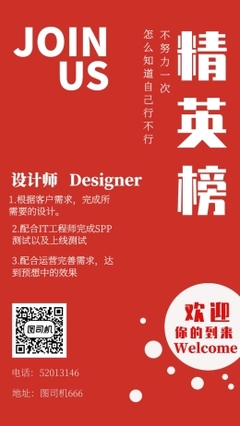 产品设计师怎么努力