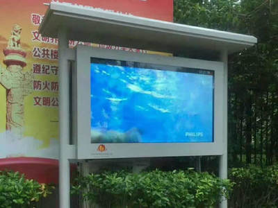 户外led广告机