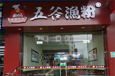 鱼粉店店铺设计图纸