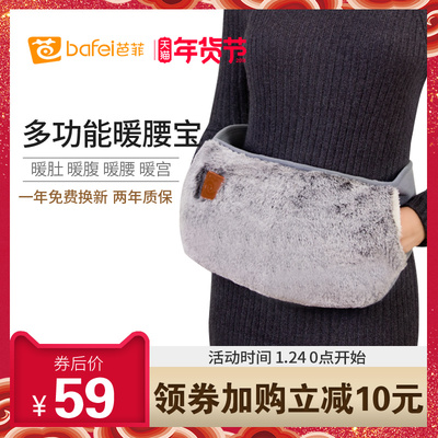 热水袋广告语