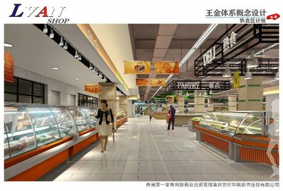 江苏超市设计