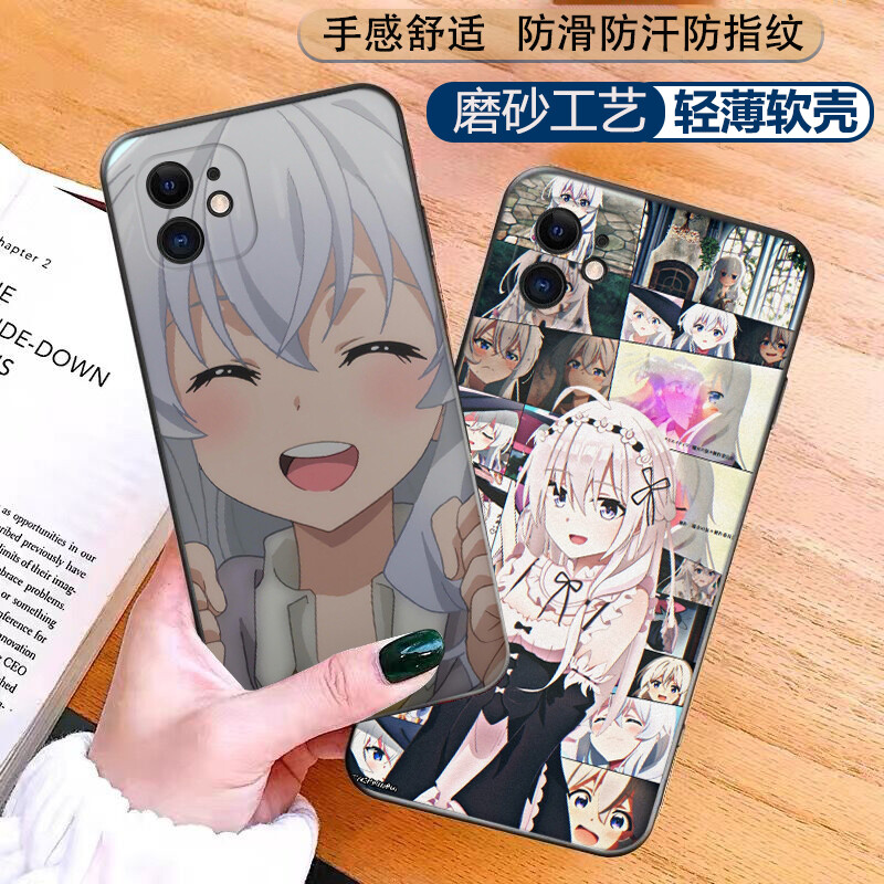 魔女之旅印刷问题怎么解决