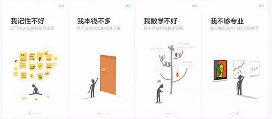 产品设计师怎么努力